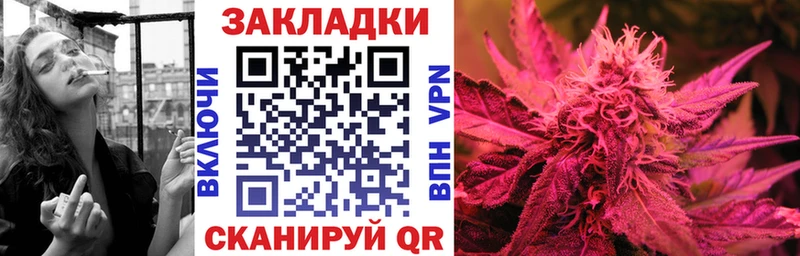Как найти закладки Черняховск МЕТАМФЕТАМИН  ТГК  ГАШИШ  Мефедрон 