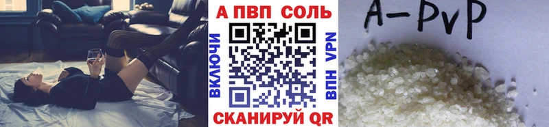 A PVP крисы CK  где купить наркоту  ссылка на мегу ССЫЛКА  Черняховск 