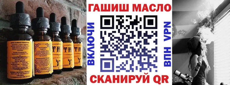 Cannafood конопля  Черняховск 