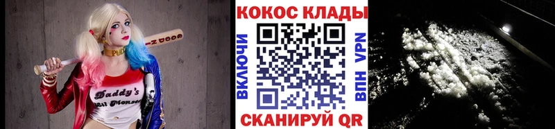 mega ссылки  Черняховск  Кокаин Колумбийский  даркнет сайт 