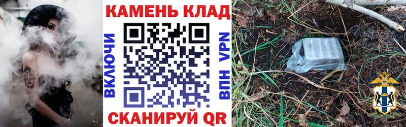 Гашиш гарик  наркотики  Черняховск 