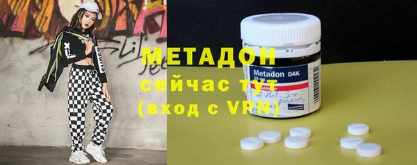 кристаллы Балахна