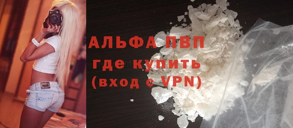 MDMA Балабаново