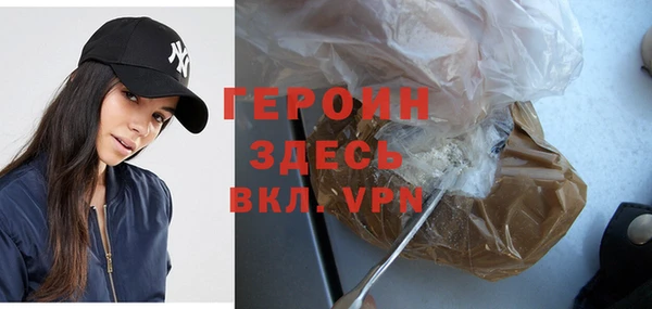 бутик Баксан