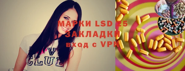 бутик Баксан