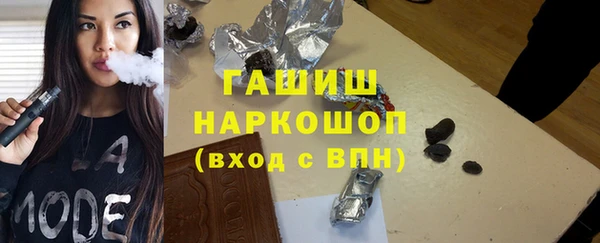 бутик Баксан