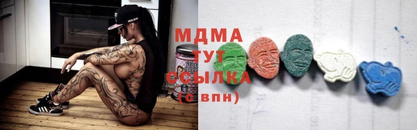 кристаллы Балахна