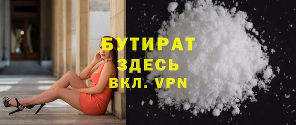MDMA Балабаново