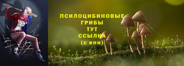 MDMA Балабаново