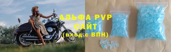 кристаллы Балахна