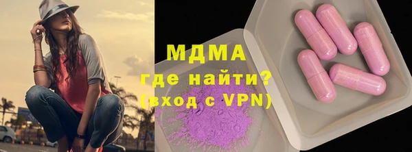 MDMA Балабаново