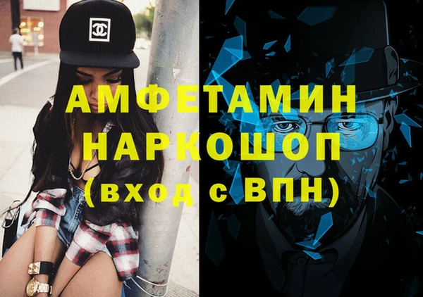 MDMA Балабаново