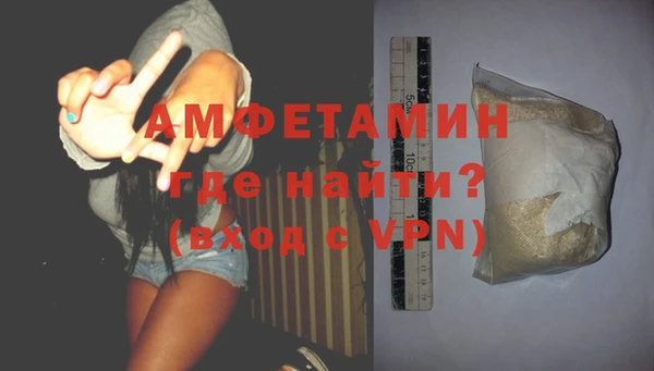 MDMA Балабаново