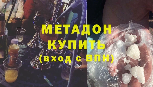 бутик Баксан