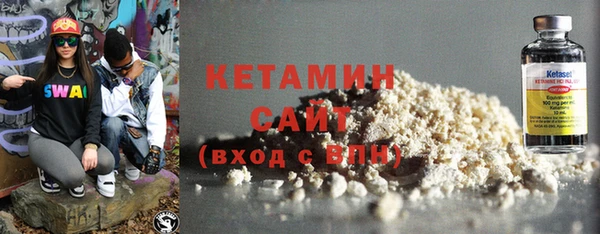 кристаллы Балахна