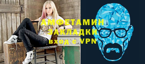 MDMA Балабаново