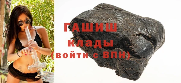 бутик Баксан