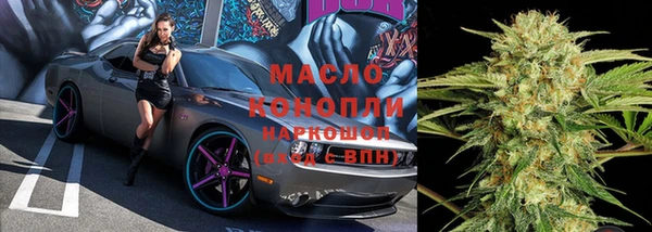 кристаллы Балахна