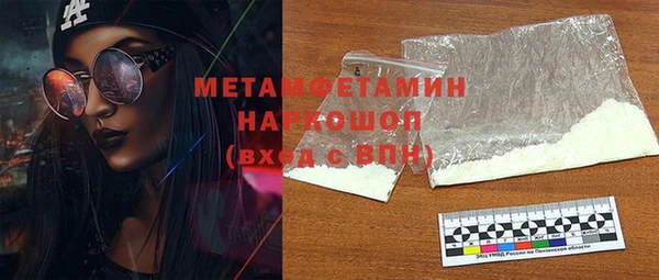кристаллы Балахна