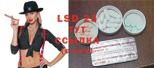 MDMA Балабаново