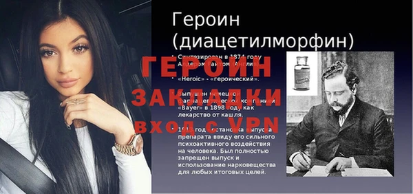 мефедрон VHQ Белокуриха