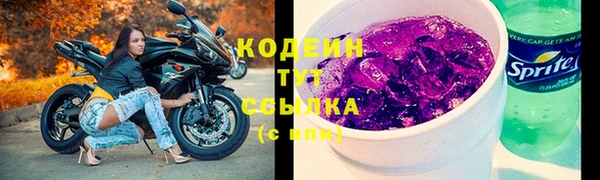 мефедрон мука Наволоки