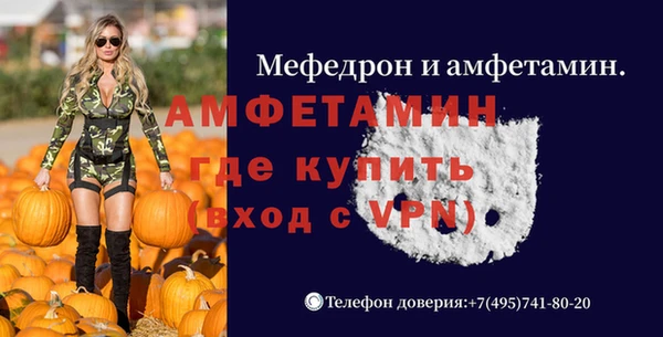 MDMA Балабаново