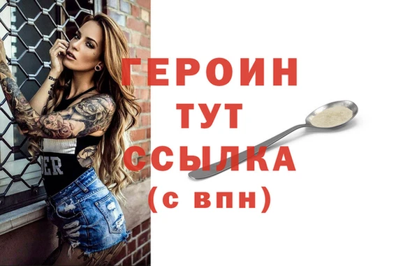 кристаллы Балахна