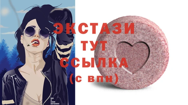 бутик Баксан