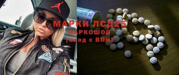 MDMA Балабаново