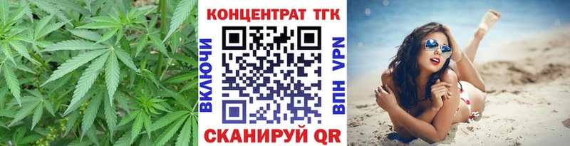 ТГК концентрат  Черняховск 